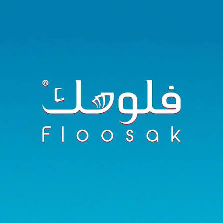 محفظة فلوسك
